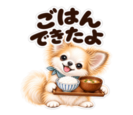 大きな文字のレオ｜家族の連絡のスタンプ見本3